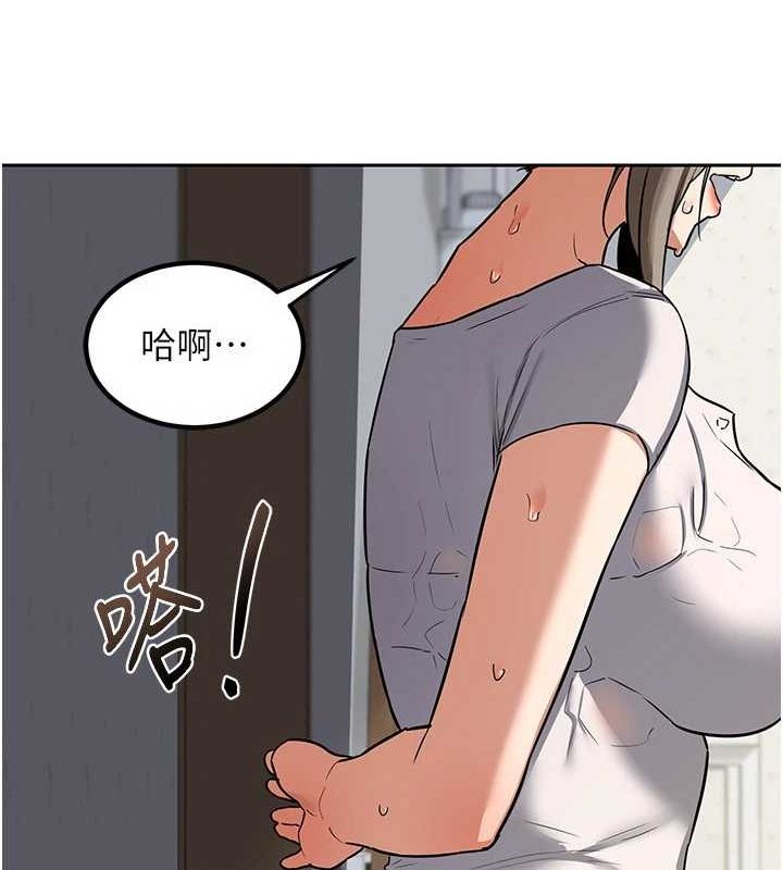《熟女交換計畫》漫画 第11話-在兒子面前高潮的媽媽