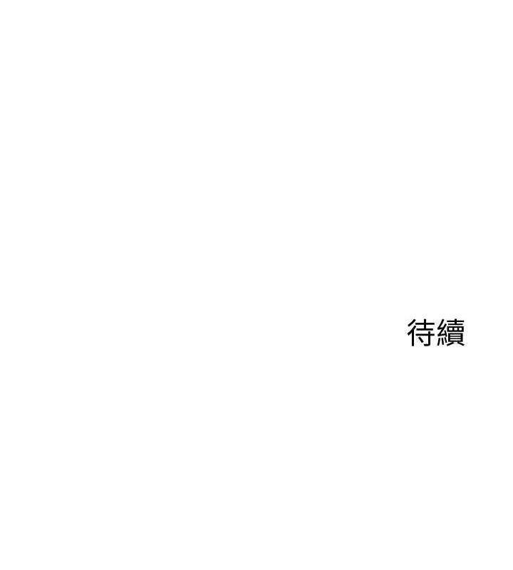 《熟女交換計畫》漫画 第11話-在兒子面前高潮的媽媽