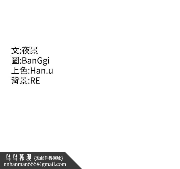 《熟女交換計畫》漫画 第11話-在兒子面前高潮的媽媽