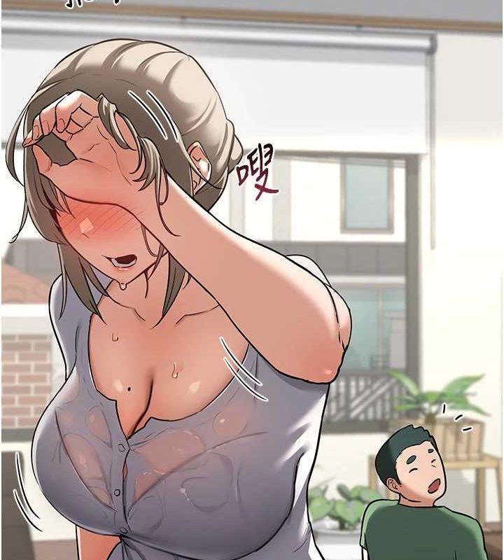 《熟女交換計畫》漫画 第12話-皓南都長這麼大了啊