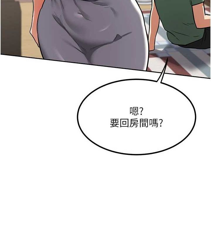 《熟女交換計畫》漫画 第12話-皓南都長這麼大了啊