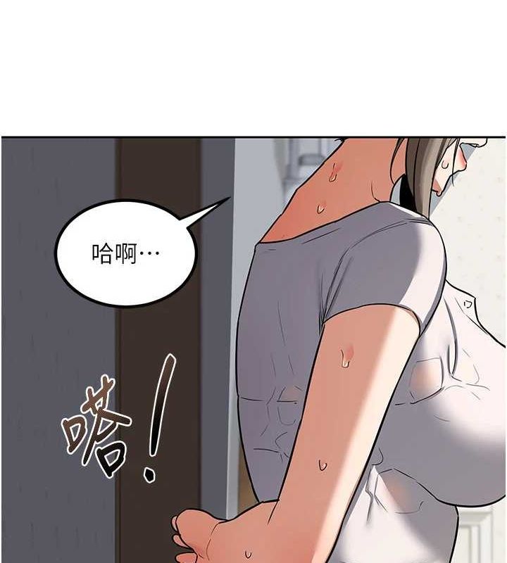 《熟女交換計畫》漫画 第12話-皓南都長這麼大了啊