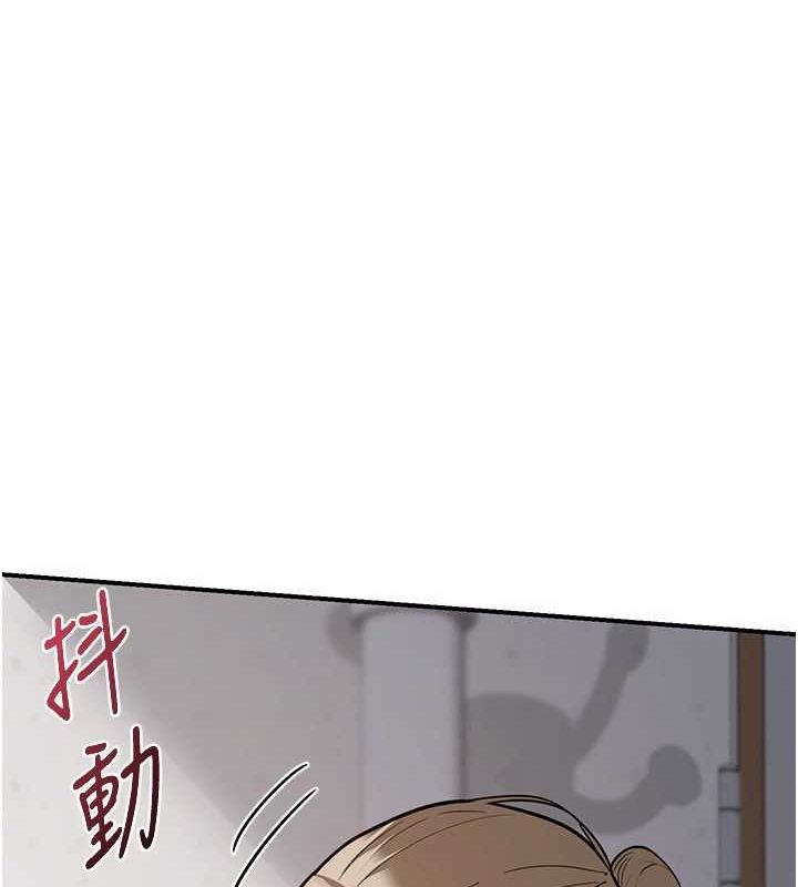 《熟女交換計畫》漫画 第12話-皓南都長這麼大了啊