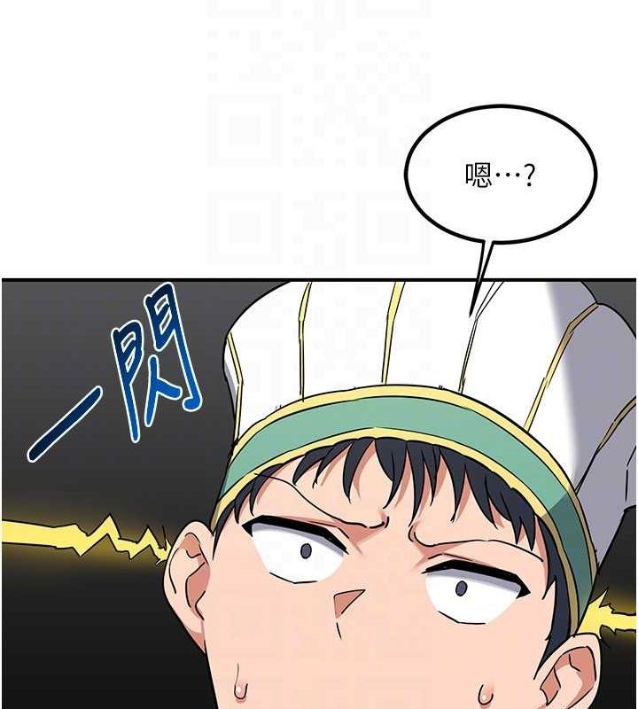 《熟女交換計畫》漫画 第12話-皓南都長這麼大了啊