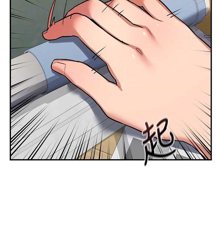 《熟女交換計畫》漫画 第12話-皓南都長這麼大了啊