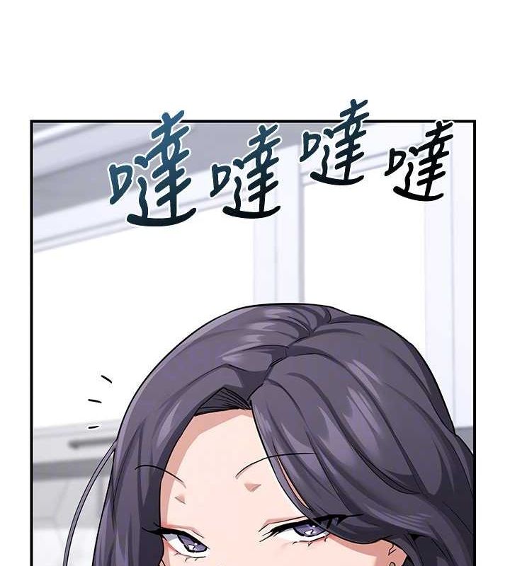 《熟女交換計畫》漫画 第12話-皓南都長這麼大了啊