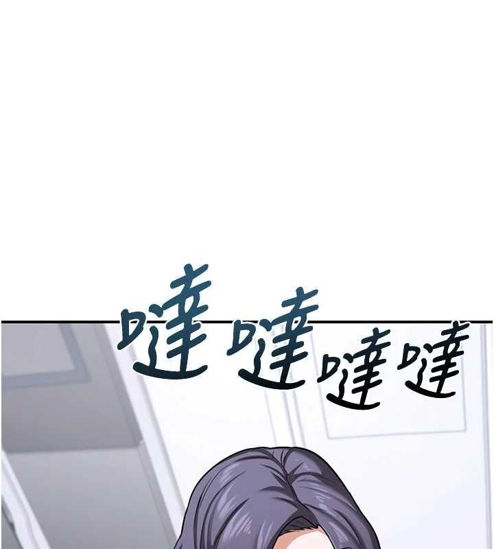《熟女交換計畫》漫画 第12話-皓南都長這麼大了啊