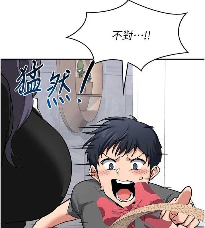 《熟女交換計畫》漫画 第12話-皓南都長這麼大了啊