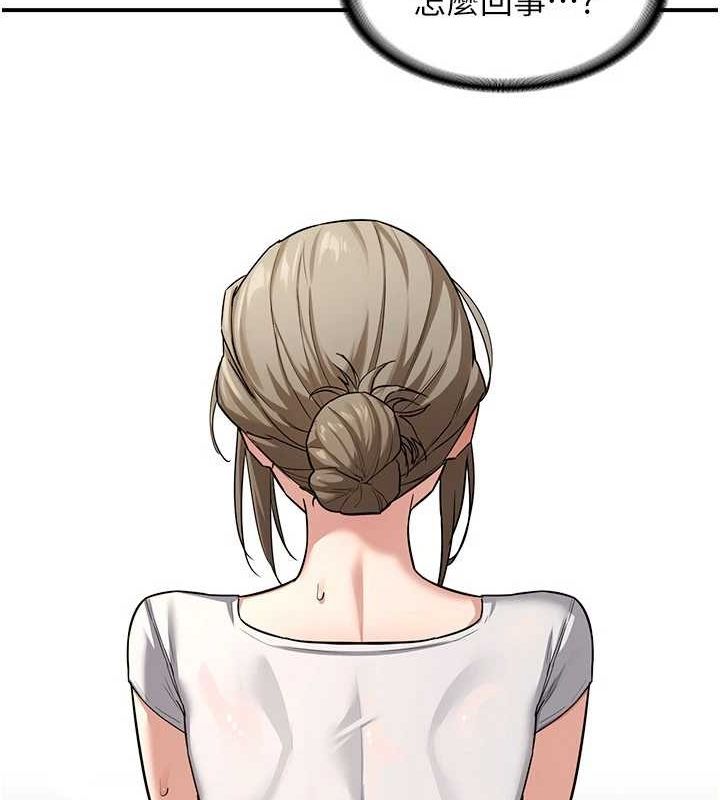 《熟女交換計畫》漫画 第12話-皓南都長這麼大了啊