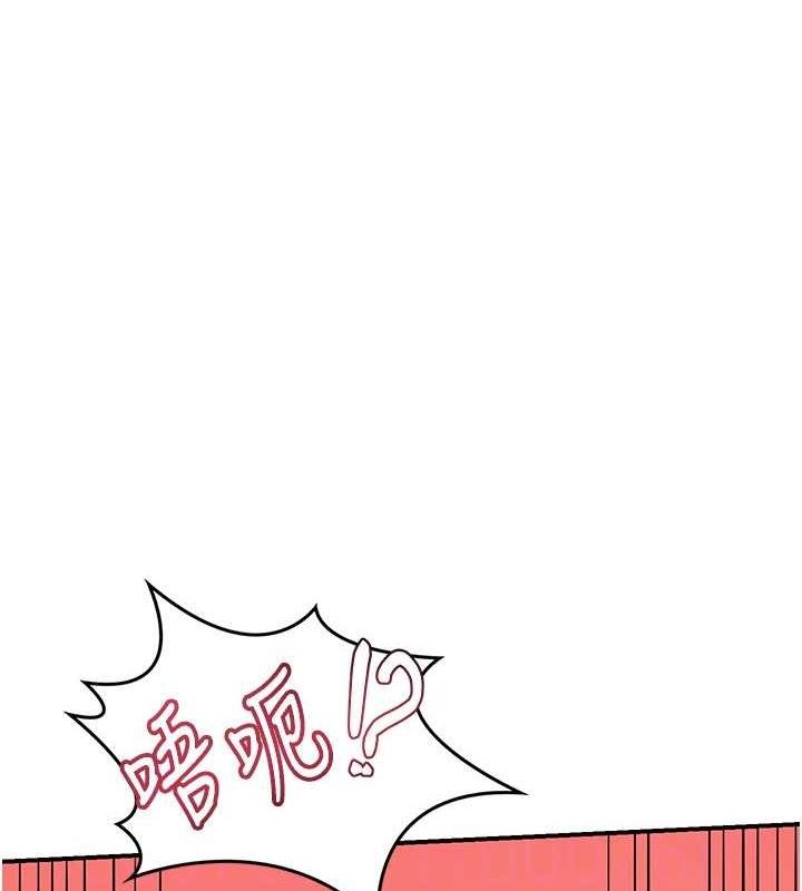 《熟女交換計畫》漫画 第12話-皓南都長這麼大了啊