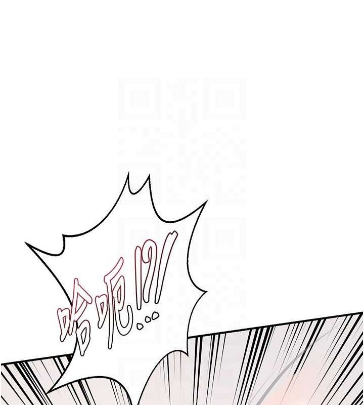 《熟女交換計畫》漫画 第12話-皓南都長這麼大了啊