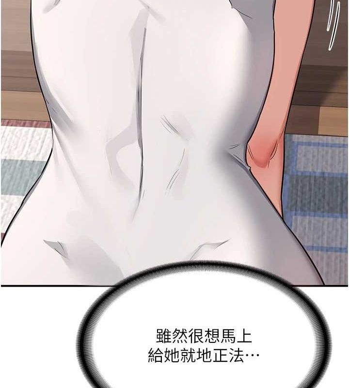 《熟女交換計畫》漫画 第12話-皓南都長這麼大了啊
