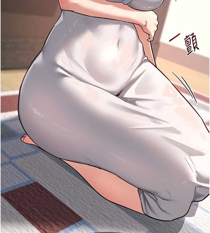 《熟女交換計畫》漫画 第12話-皓南都長這麼大了啊