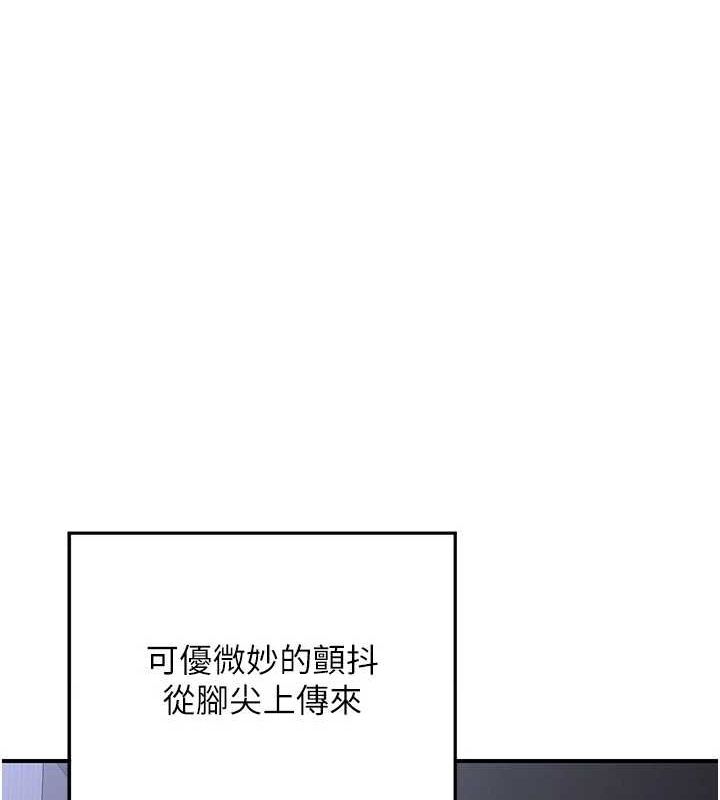 《熟女交換計畫》漫画 第12話-皓南都長這麼大了啊