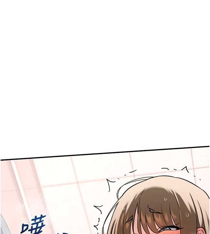 《熟女交換計畫》漫画 第12話-皓南都長這麼大了啊