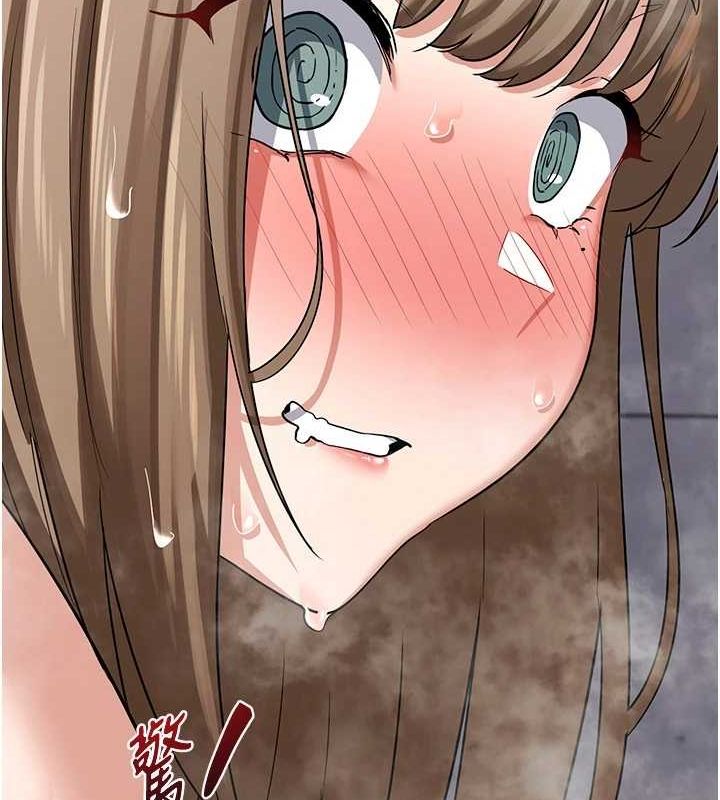 《熟女交換計畫》漫画 第12話-皓南都長這麼大了啊