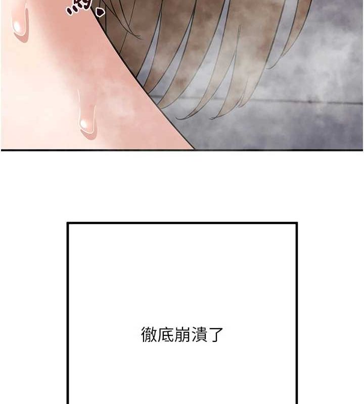 《熟女交換計畫》漫画 第12話-皓南都長這麼大了啊