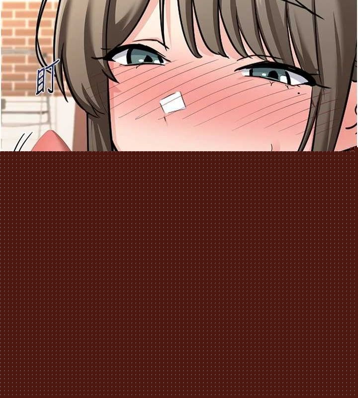 《熟女交換計畫》漫画 第13話-滿心期待的禮拜三