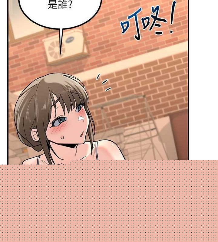 《熟女交換計畫》漫画 第13話-滿心期待的禮拜三