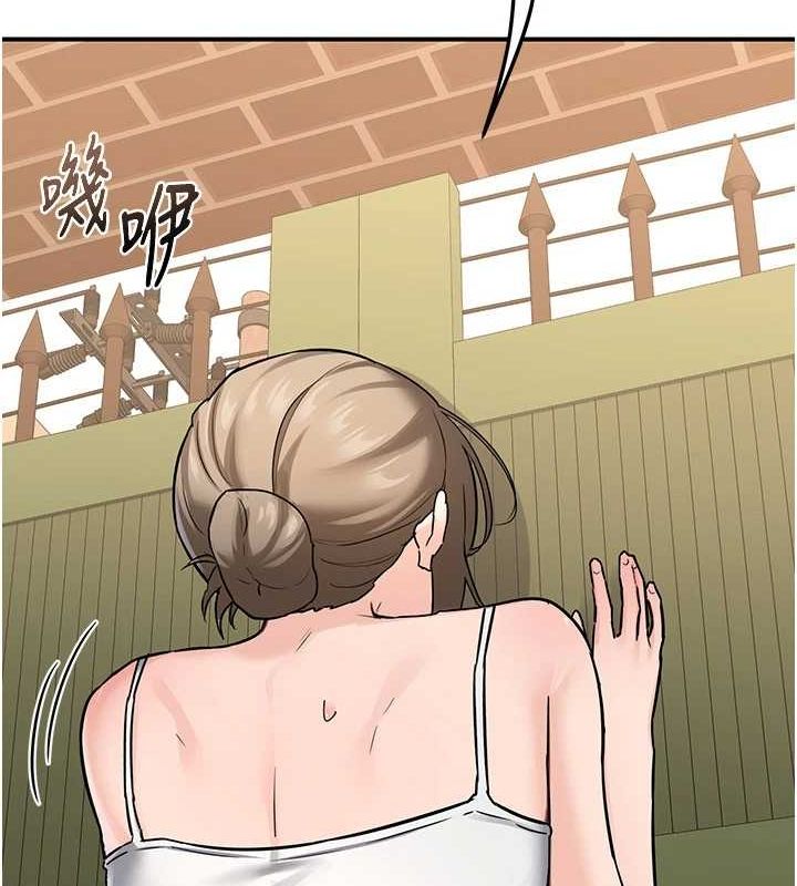 《熟女交換計畫》漫画 第13話-滿心期待的禮拜三