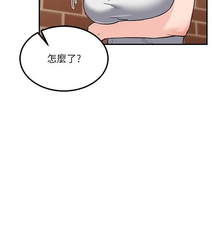 《熟女交換計畫》漫画 第13話-滿心期待的禮拜三