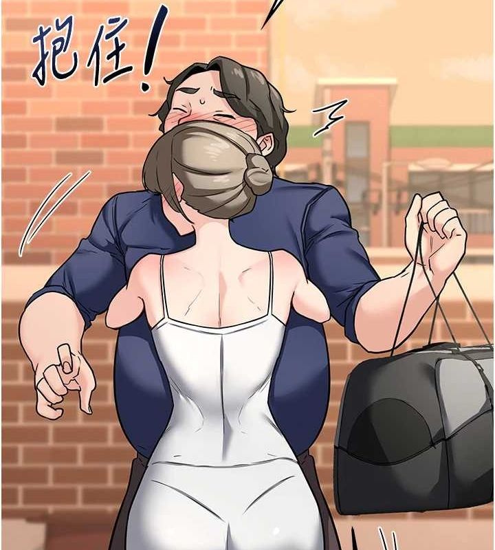 《熟女交換計畫》漫画 第13話-滿心期待的禮拜三