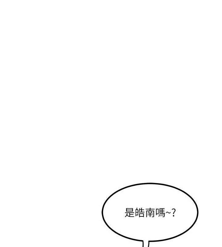 《熟女交換計畫》漫画 第13話-滿心期待的禮拜三