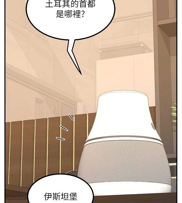 《熟女交換計畫》漫画 第13話-滿心期待的禮拜三