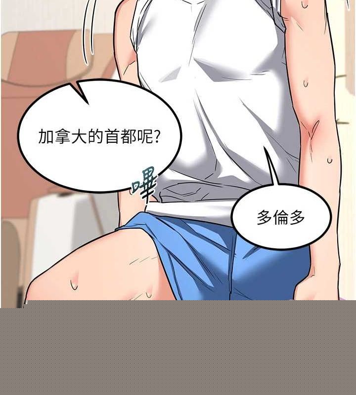 《熟女交換計畫》漫画 第13話-滿心期待的禮拜三