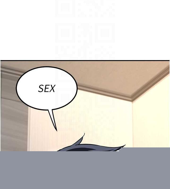 《熟女交換計畫》漫画 第13話-滿心期待的禮拜三