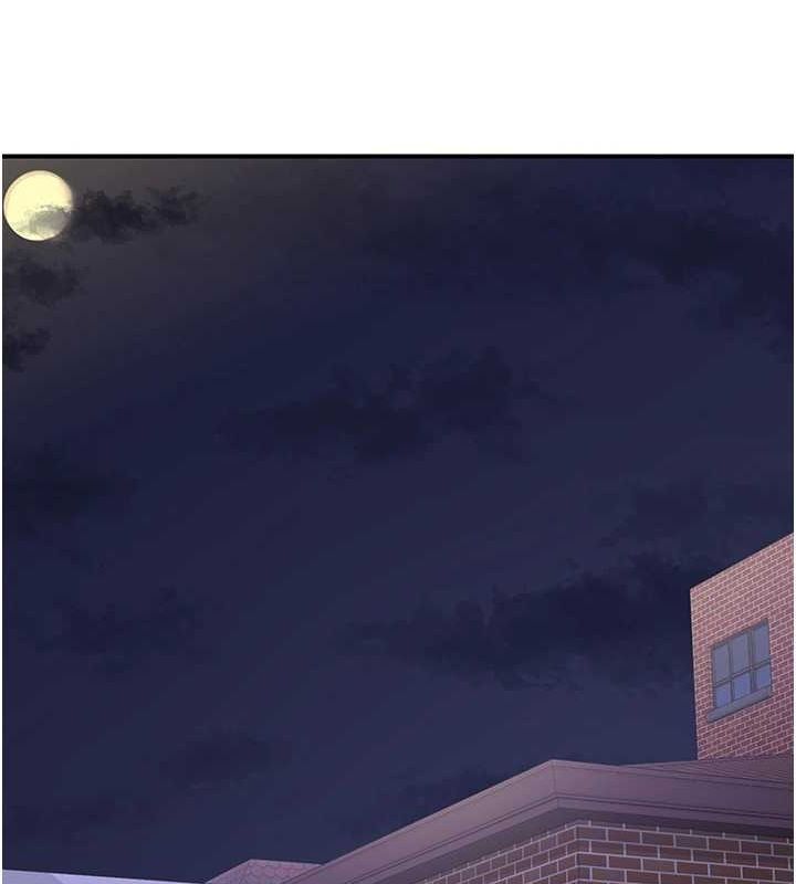 《熟女交換計畫》漫画 第13話-滿心期待的禮拜三