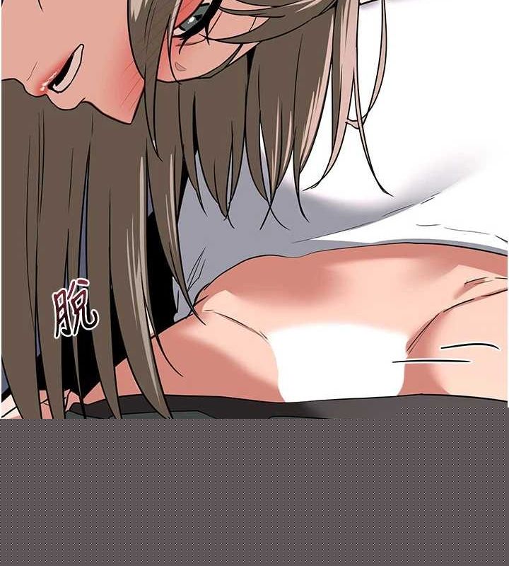 《熟女交換計畫》漫画 第13話-滿心期待的禮拜三