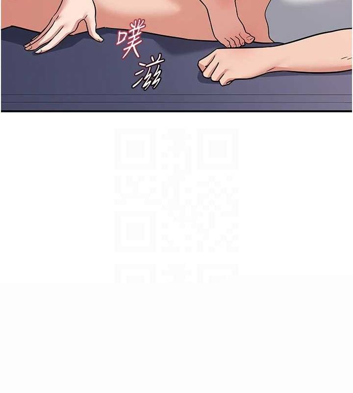 《熟女交換計畫》漫画 第13話-滿心期待的禮拜三
