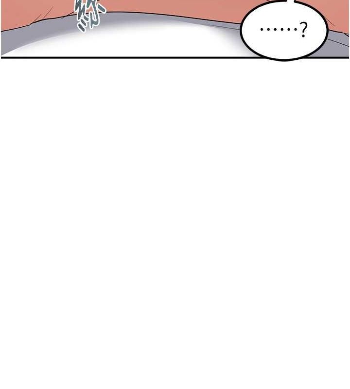 《熟女交換計畫》漫画 第13話-滿心期待的禮拜三