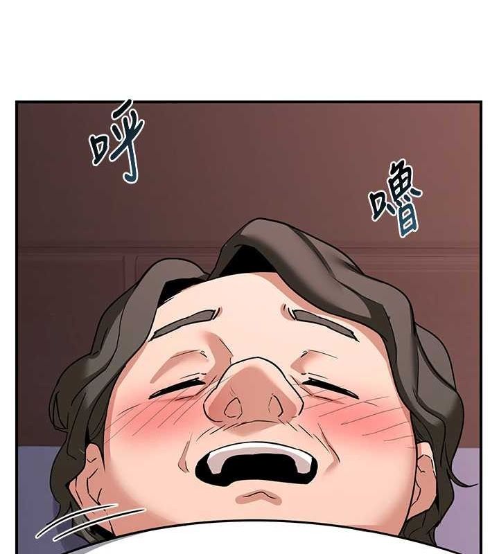 《熟女交換計畫》漫画 第13話-滿心期待的禮拜三