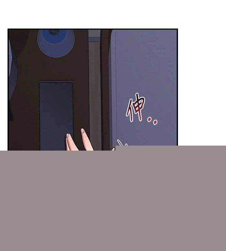 《熟女交換計畫》漫画 第13話-滿心期待的禮拜三