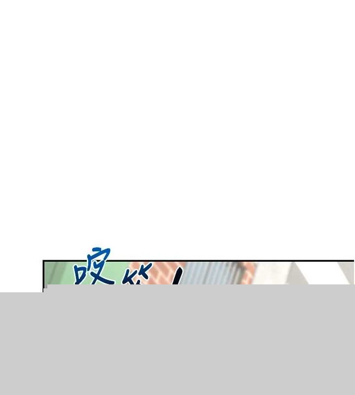 《熟女交換計畫》漫画 第13話-滿心期待的禮拜三
