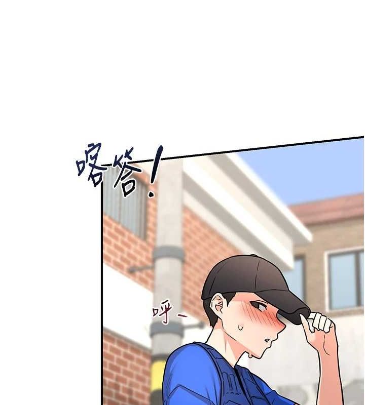 《熟女交換計畫》漫画 第13話-滿心期待的禮拜三