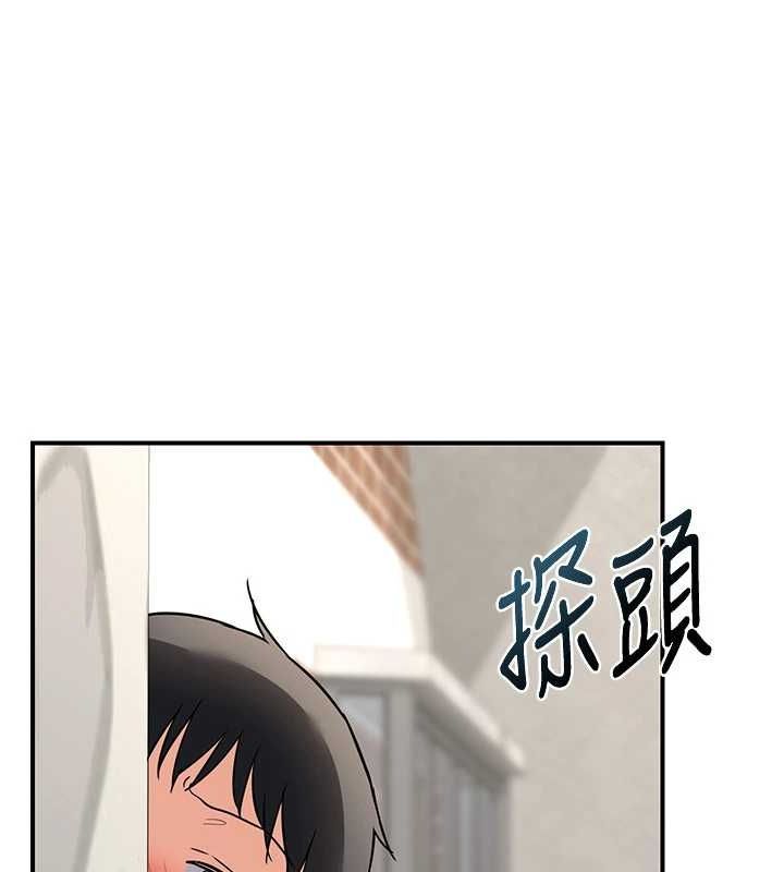 《熟女交換計畫》漫画 第13話-滿心期待的禮拜三