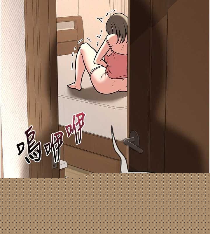 《熟女交換計畫》漫画 第13話-滿心期待的禮拜三