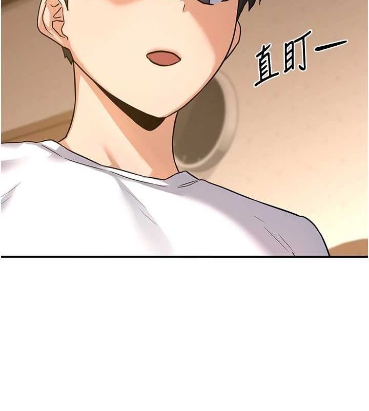《熟女交換計畫》漫画 第13話-滿心期待的禮拜三