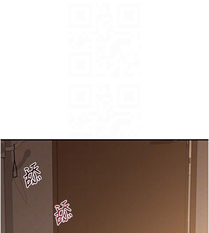 《熟女交換計畫》漫画 第17話-我要射進阿姨體內