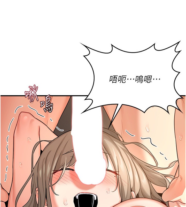 《熟女交換計畫》漫画 第17話-我要射進阿姨體內