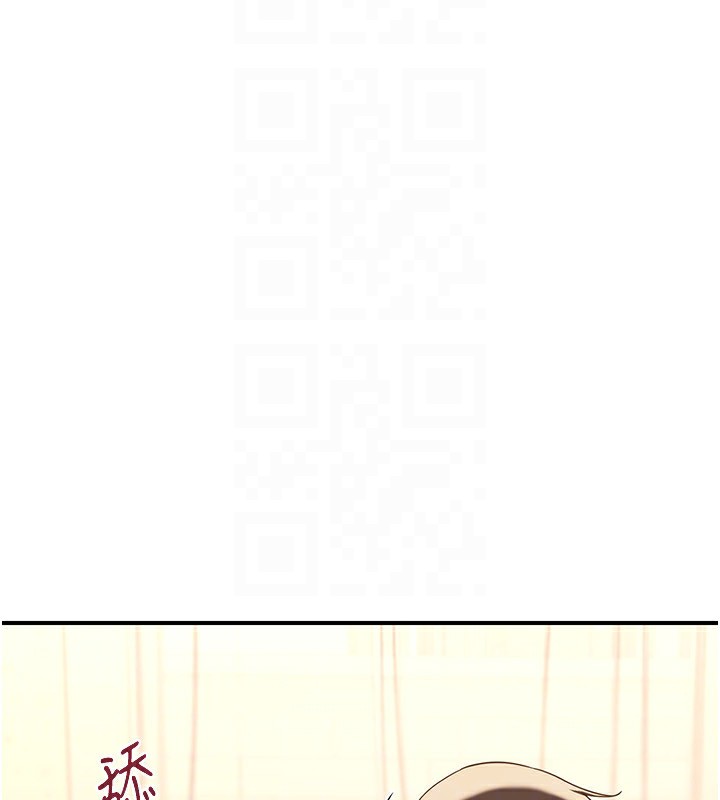 《熟女交換計畫》漫画 第17話-我要射進阿姨體內
