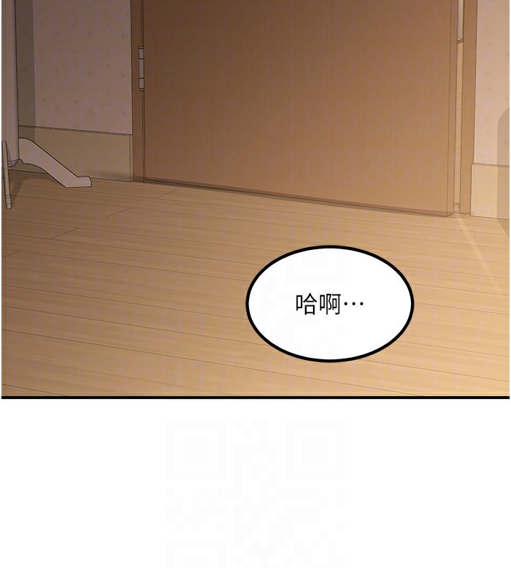 《熟女交換計畫》漫画 第17話-我要射進阿姨體內