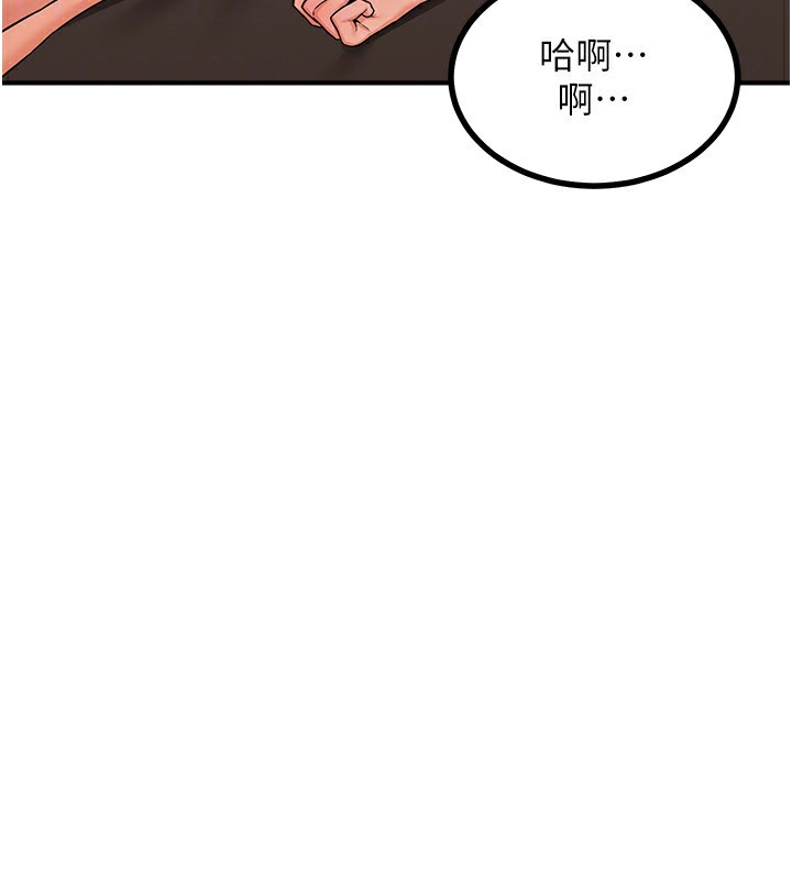 《熟女交換計畫》漫画 第17話-我要射進阿姨體內