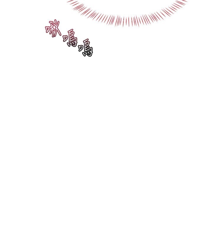 《熟女交換計畫》漫画 第17話-我要射進阿姨體內