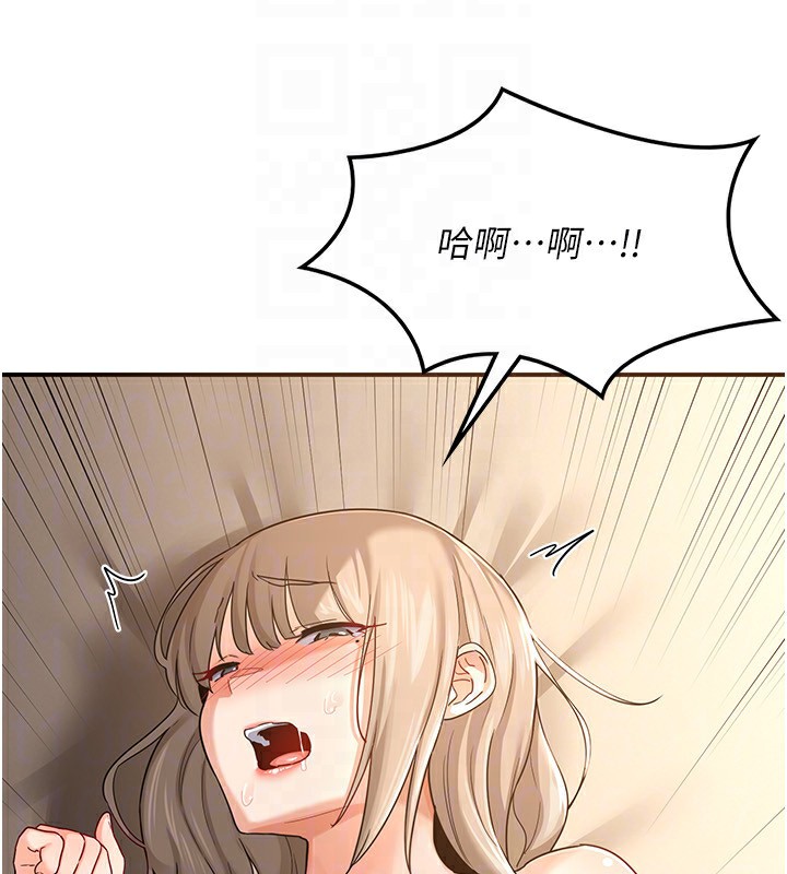 《熟女交換計畫》漫画 第17話-我要射進阿姨體內