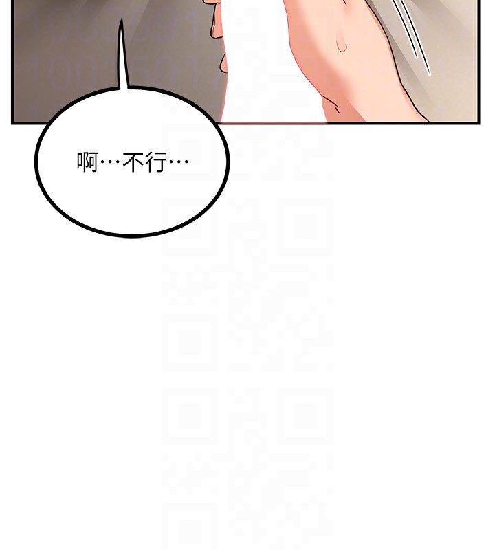 《熟女交換計畫》漫画 第17話-我要射進阿姨體內