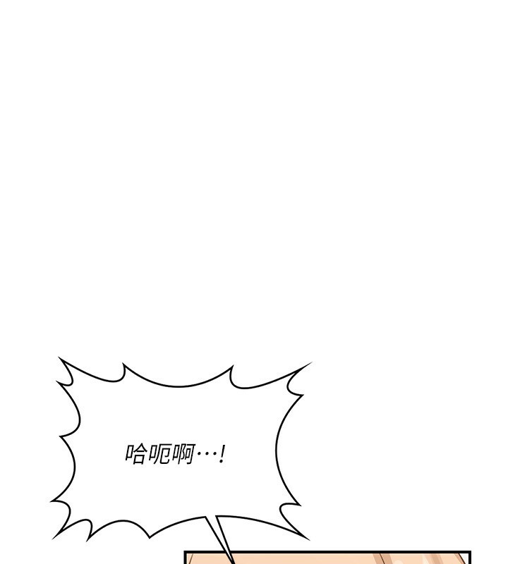 《熟女交換計畫》漫画 第17話-我要射進阿姨體內